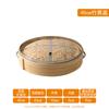 DeDeLai Household Natural Bamboo Steamer Basket