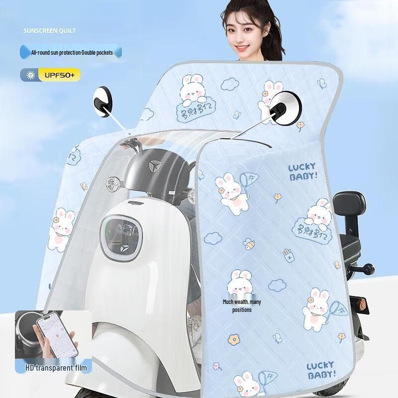 HANDUNYOU Electric Scooter Summer Sun & Rain Cover