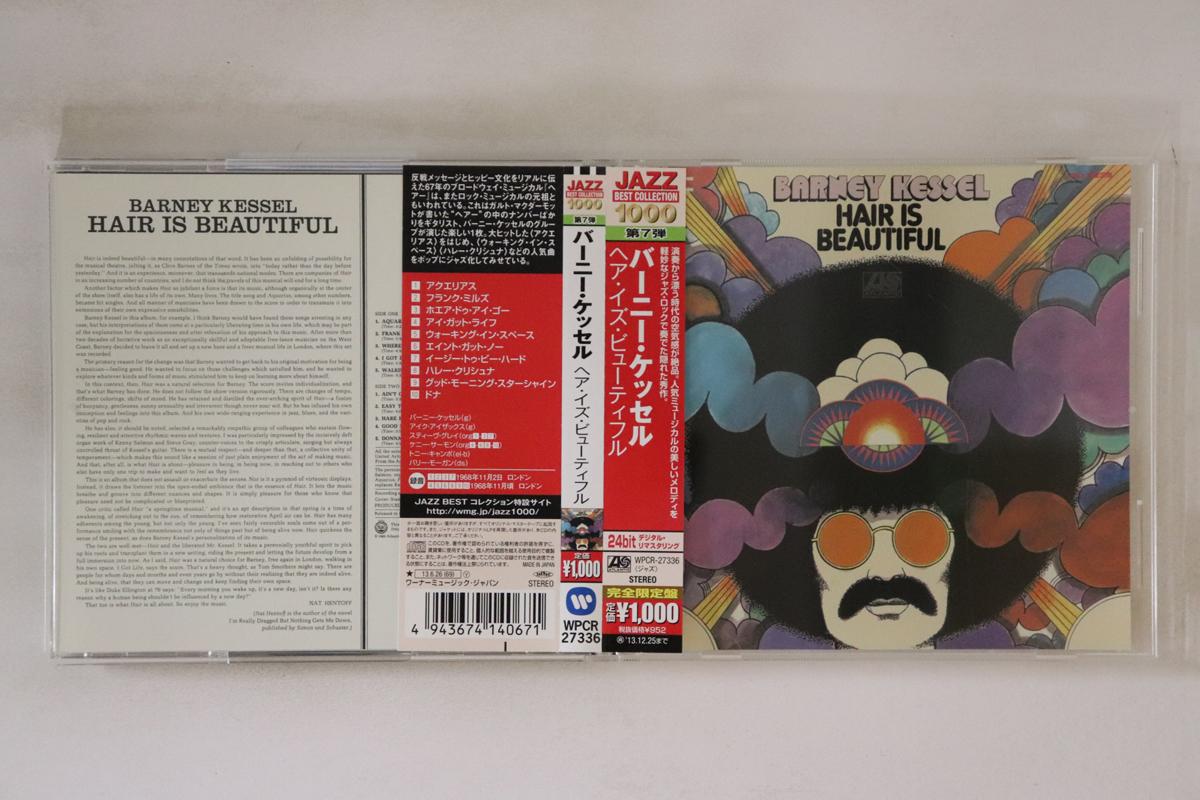 

CD BARNEY KESSEL Hair Is Beautiful WPCR27336 ATLANTIC 2013 Japan Obi Jazz Used