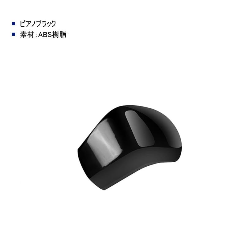 TADOKAPATU Toyota Rise 200 Series Dedicated Shift Knob Cover Shift Grip Cover Interior Parts