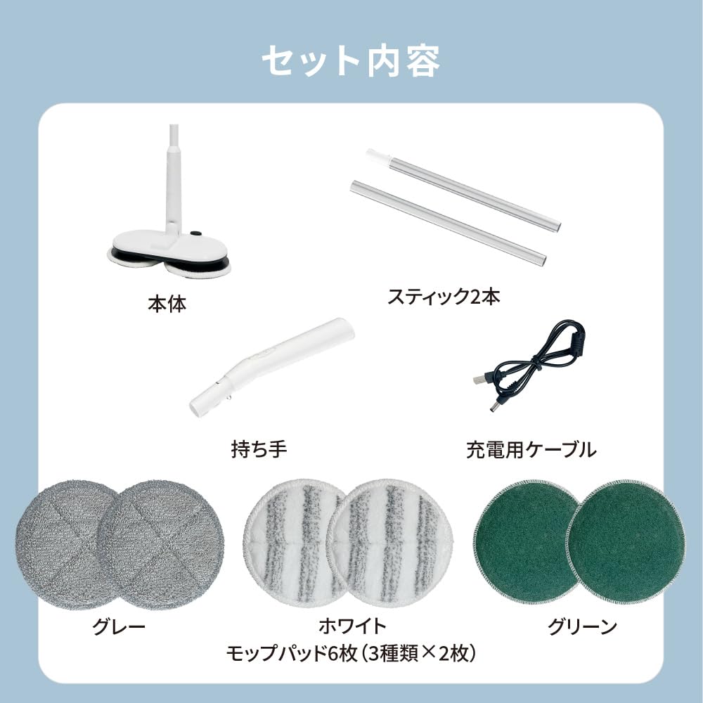 Commoc Rotating Mop Electric Freestanding Cordless Rotating Floor Powerful for Entryway Floor Includes Replacement Pads Cleaner, Mop, Cleaner,