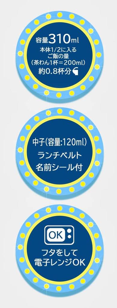 Skater Lunch Single Suitable for Nursery Die-Cut Box, 300ml, Tier, Children, Kindergarten, School, Sanrio, Cinnamoroll, LBD2-A