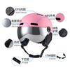 Unisex Ski Helmet With Integrated Goggles Winter Snowboarding Safety Gear EPS Foam CE Certified Adults