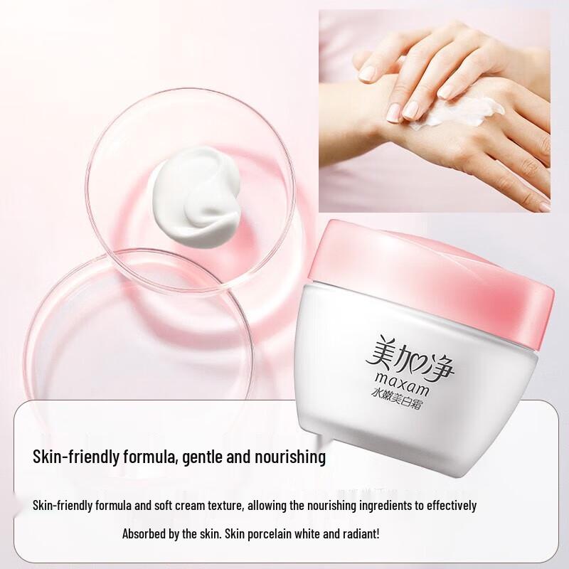 Meijiang Moisturizing & Nourishing Face Cream Set