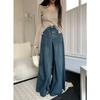 Hong Kong Style Retro Raw Edge High Waist Wide Leg Jeans for Petite Women