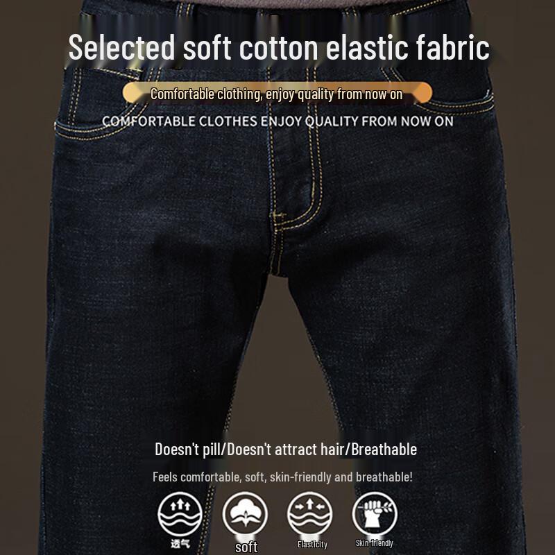 ROMON Men's Business Casual Straight-Leg Jeans