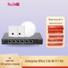 Ruijie Enterprise WiFi 7 Wireless AP 2.5G Full-House Router Set