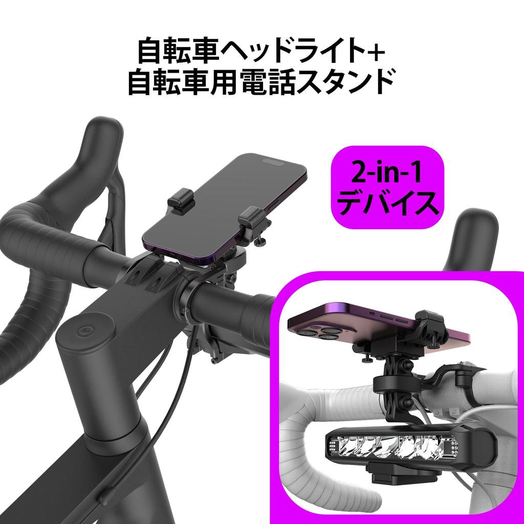 UPPEL Bicycle Light Bike Phone Headlight 2600 LM Bicycle Smartphone Holder with Phone 8000 mAh Bike Light Holder, 2-in-1 Holder, Holder, Light, Grip,