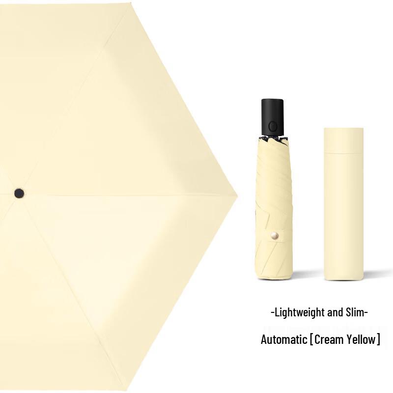Nanqiao Ultra-light Automatic UV Protection Umbrella 20-inch 6-rib