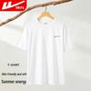 T-shirt estiva da uomo a maniche corte con scollo rotondo