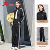 Xtep Women's Casual Sports Tracksuit