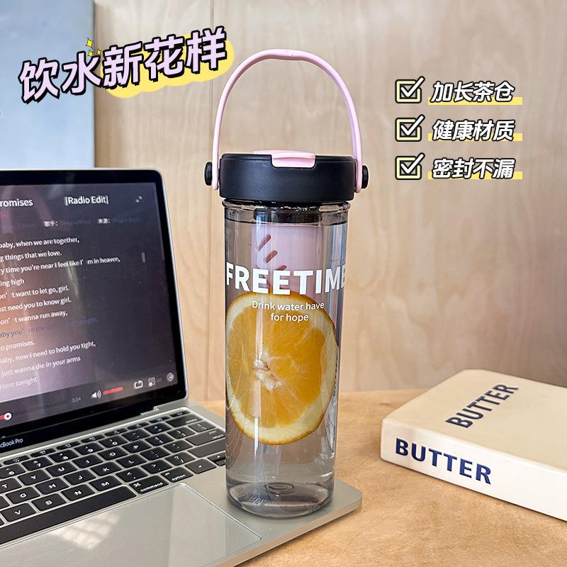 Water bottle new large capacity girls will carry straw cup summer water cup tea separation tea cup