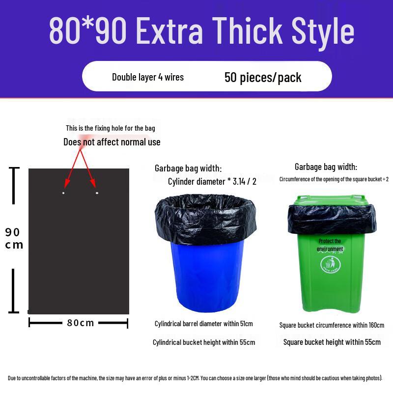 Kaihebang Heavy-Duty Flat-Mouth Outdoor Garbage Bags