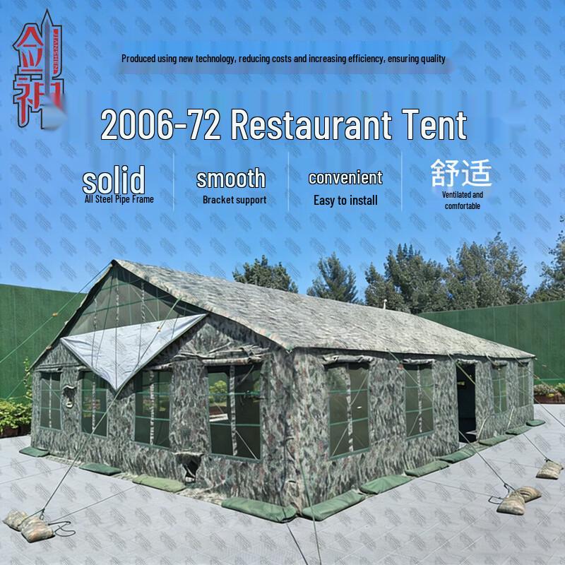 Jianshen 2006-72 Series Outdoor Restaurant Tent & Accessories