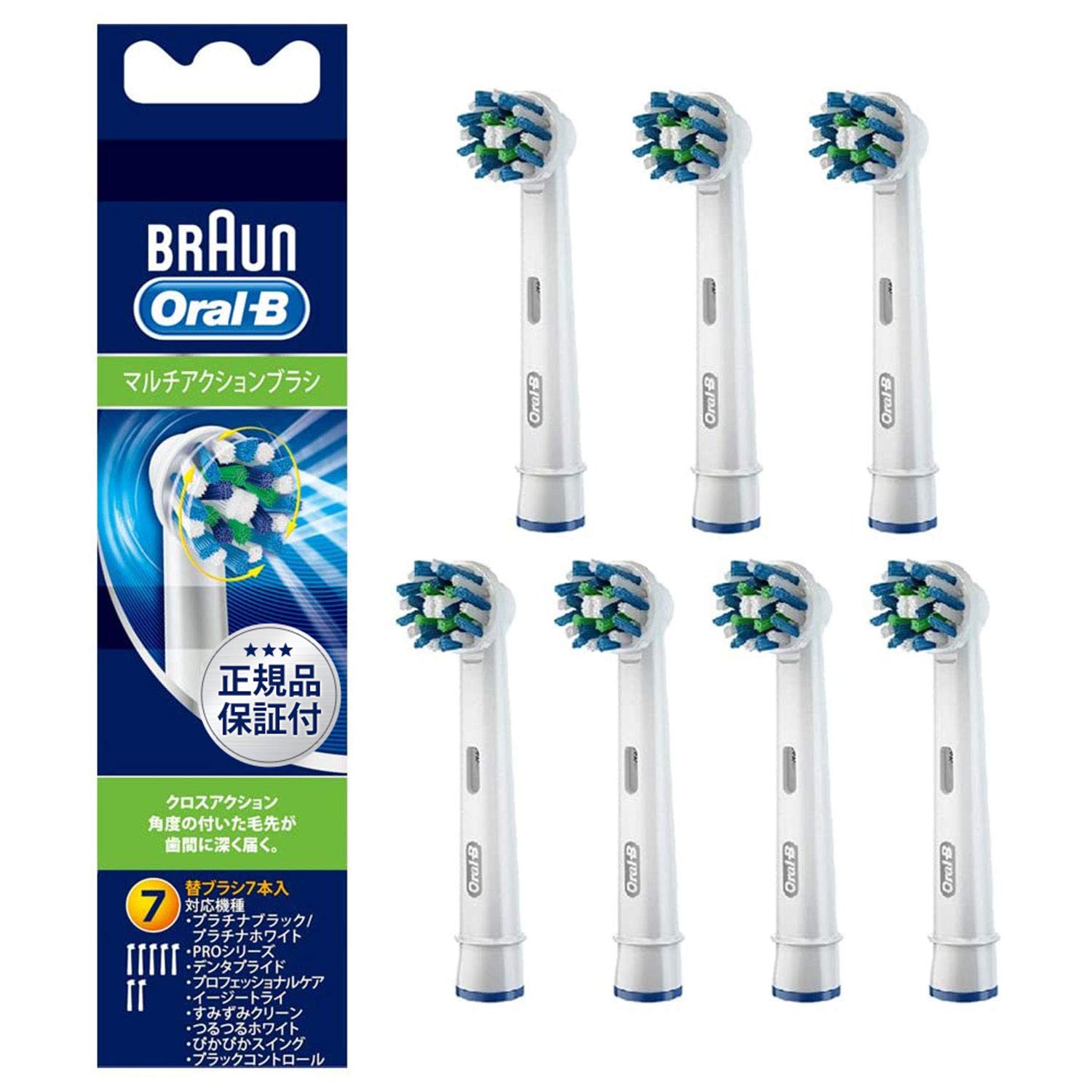 

[Оригинальные] Сменные щетки Braun Oral B, щетки Multi-Action, 7 штук (Запас на 21 месяц) EB50-7-EL