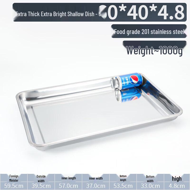 304 Stainless Steel Rectangular Serving Tray