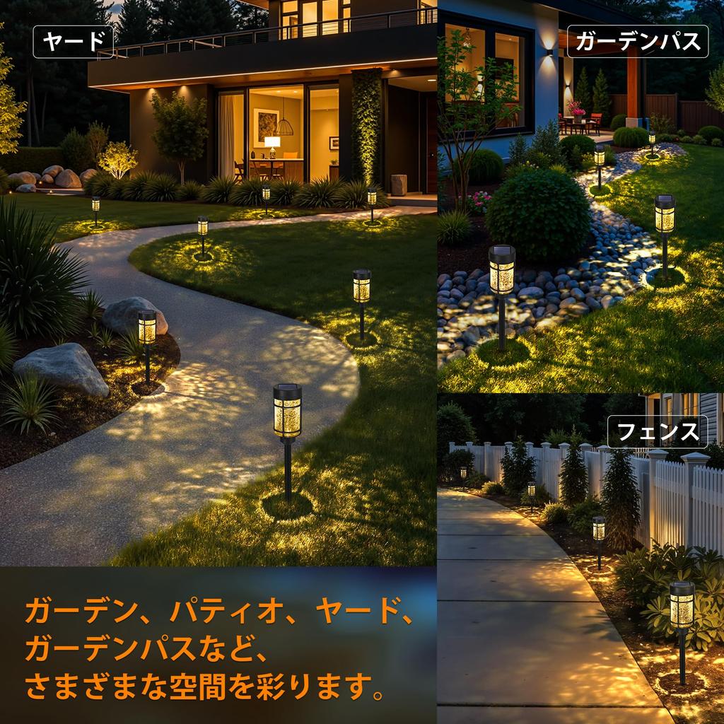 GIGALUMI Solar Garden Lights, Outdoor Waterproof Solar LED Pathway Lights for Gardens and Glass, Solar Powered, Light Sensor, High Brightness,