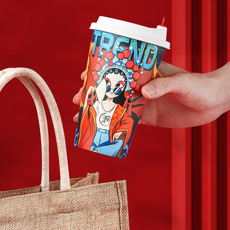 Baijie Disposable Cups, Coffee Cups with Lids, National Trend Paper Cups for Milk Tea And Soy Milk, Hot Drink Cups, 500ml, 25 Pieces