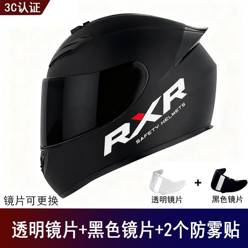 Factory Goods Motorcycle Full Helmet Universal Men Women Four Seasons Safety Riding Electric Vehicle