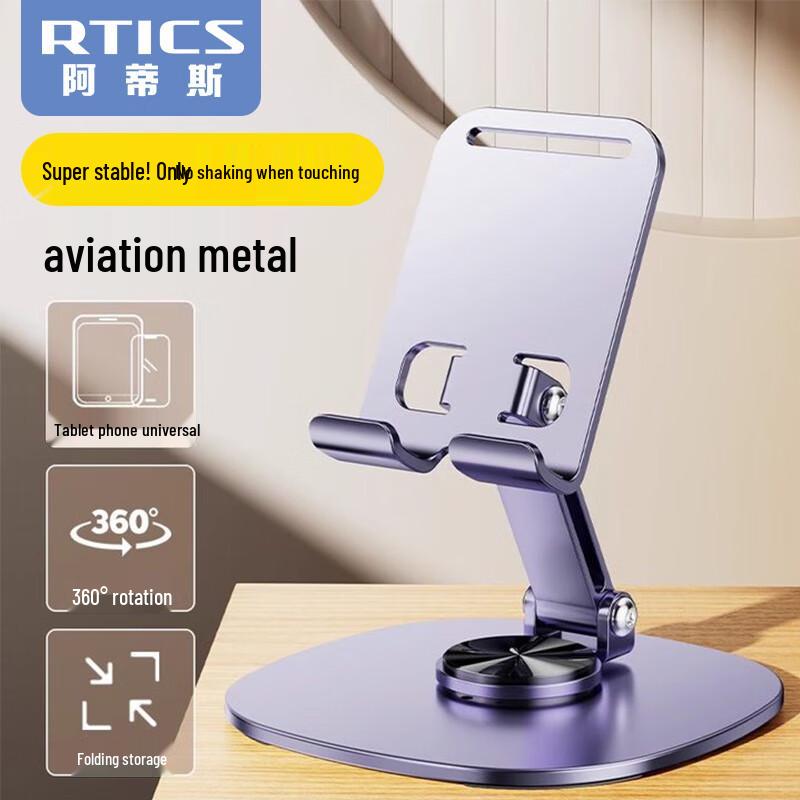 RTICS Foldable Desktop Phone & Tablet Stand