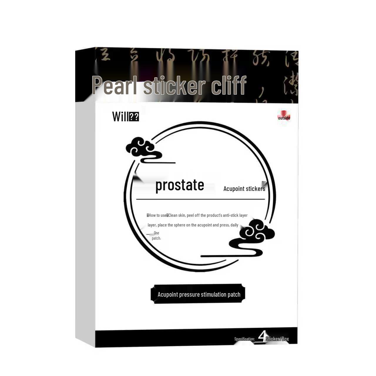 Prostate Acupoint Pressure Patch - Fast Shipping, In Stock