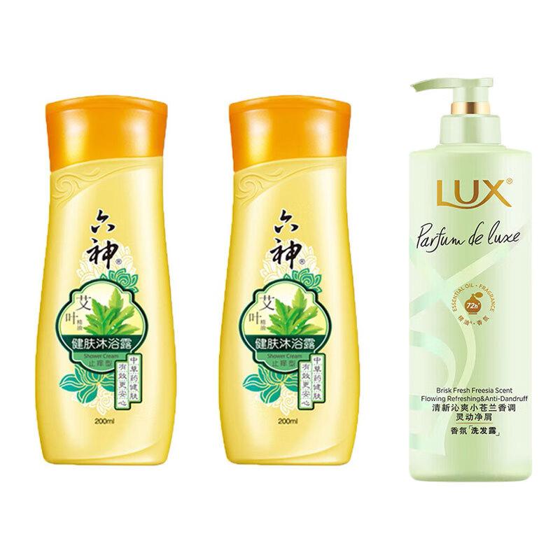

Liu Shen Mugwort Shower Gel & Lux Freesia Shampoo Bundle