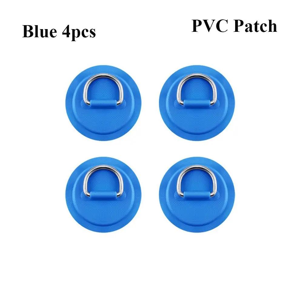 1/4Pcs Surfboard Dinghy Boat PVC Patch With Stainless Steel D Ring Deck Rigging Sup Round Ring Pad 5M Bungee Rope Kit Accessorie