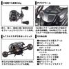 DAIWA Návnadový naviják s počítadlem 20 Tierra IC 105XH (model 2020)