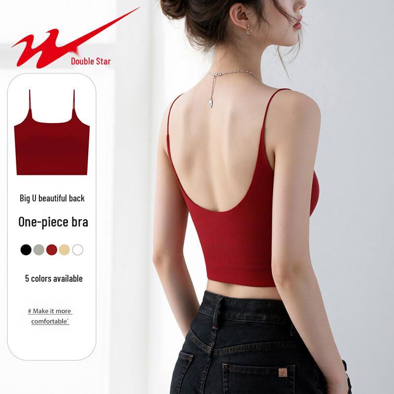 Shuangxing U-Neck Padded Camisole Top