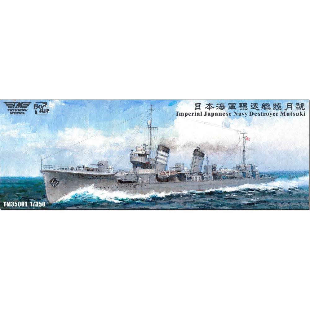 

Triumph Model 1 350 Ijn Destroyer Mutsuki Full Hull Model Deluxe Edition Resin Kit Trfm35001dxfh Ship