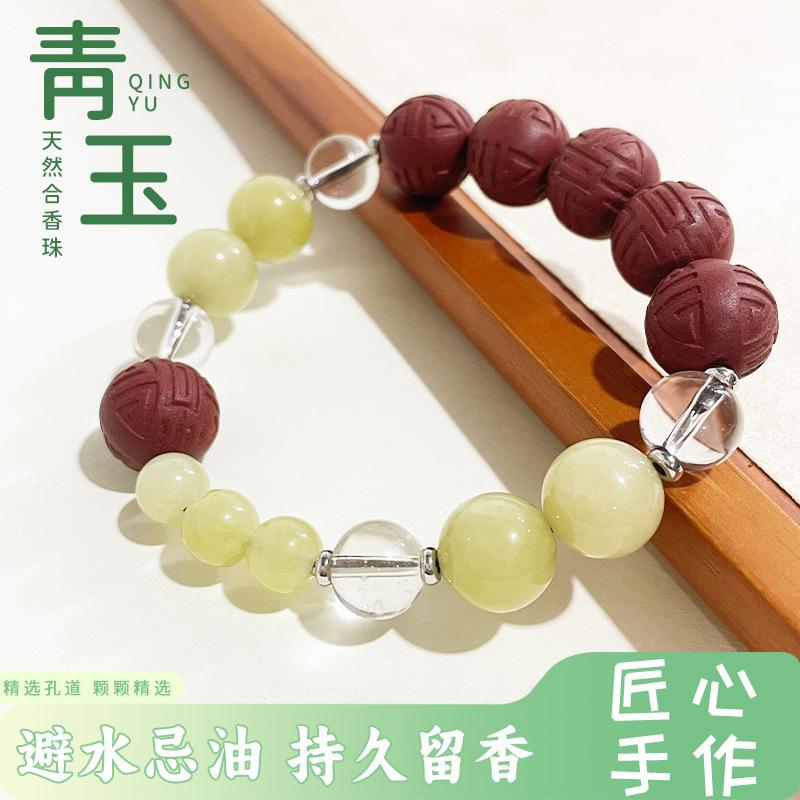 

Xiaohongshu Jiangzao s same style Chinese herbal bracelet, handmade from natural materials, suitable for summer diy Aromatic Bead Bracelet Flower stamen fortune bea