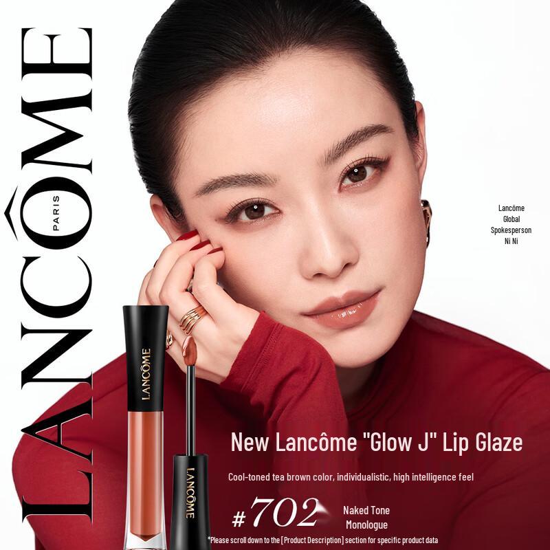 Lancôme L Absolu Lacquer Lip Gloss