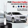 Vehicle Dedicated Exclusive For Chevrolet Malibu 2008-2025 Epsilon I Epsilon II E2XX Paint Repair Pen Touch Up Scratch Remover D