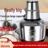 German Automatic Electric Meat Grinder & Stainless Steel Vegetable Chopper Multi-functional Blender for Chili Cooking