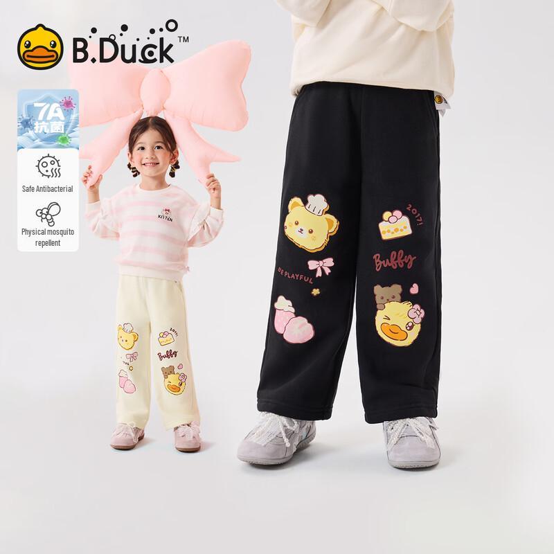 

B.Duck Kids Mosquito Repellent Straight-Leg Casual Pants 130CM