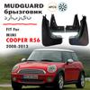 For Mini Cooper R56 2008 2009 2010 2011 2012 2013 Coopers Mud Flap Splash Guard Mudguard Fender Mud Flaps Accessories 4pcs