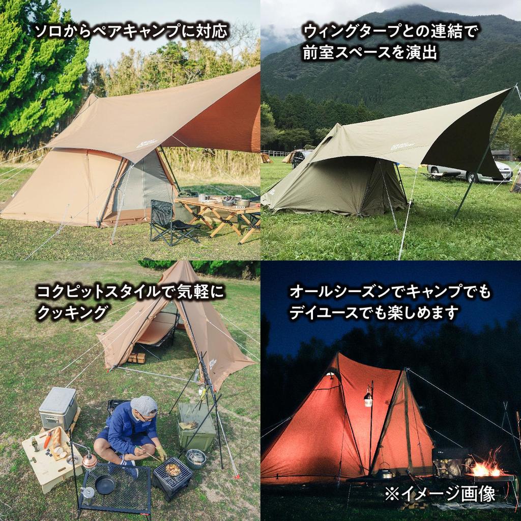 Tent Factory TC One Pole Tent 180V DBE for 3 people TF-TCP-180V 320×270×180(H)cm
