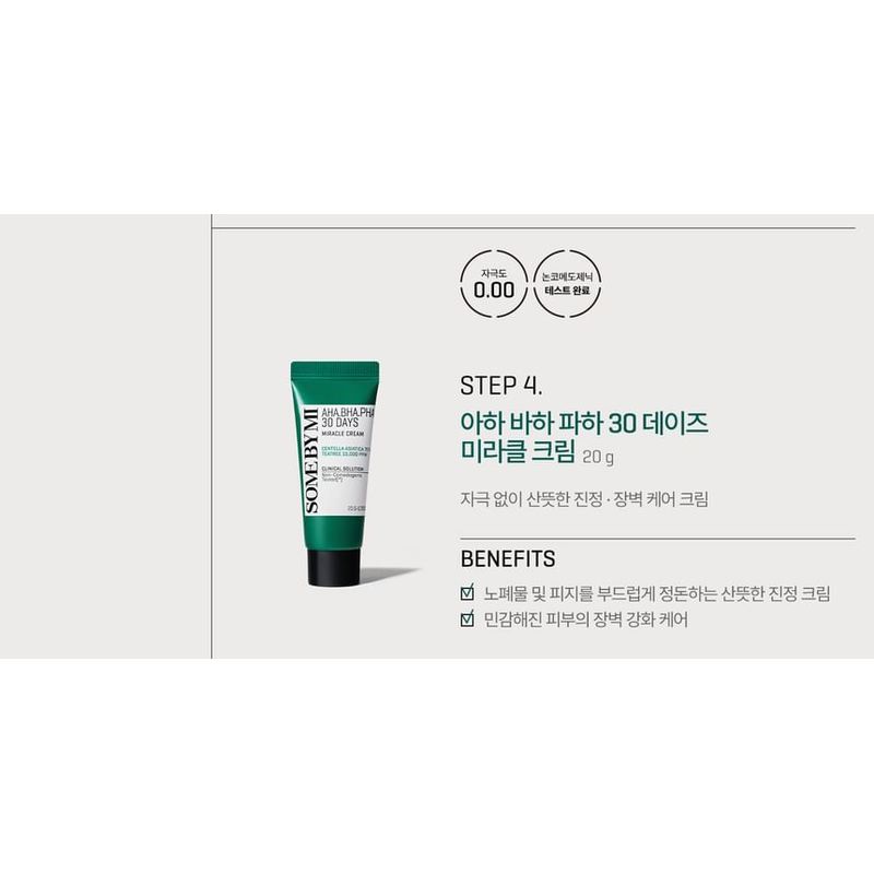 SOME BY MI - AHA, BHA, PHA 30 Days Miracle AC SOS Kit