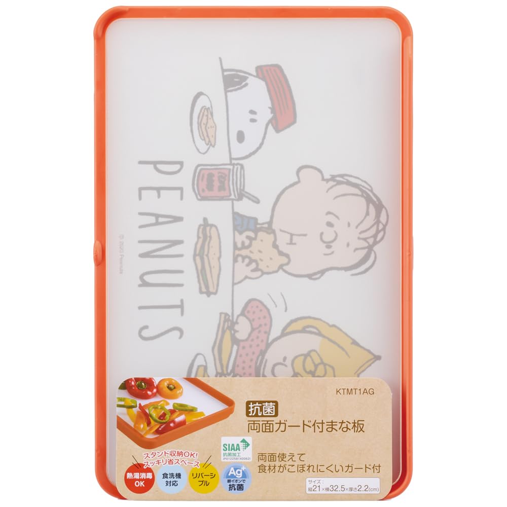 

Skater Cutting Board with Spill 21 x Snoopy Dishwasher Double-Sided Guard, AG+ Antibacterial, 32.5 cm, Medium, Design, Safe, KTMT1AG-A