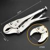 Powerful Pliers, Multifunctional Pressure Pliers, Heavy-duty Tools, Industrial Grade Fixed Circular Mouth Force Wrench, C- Type