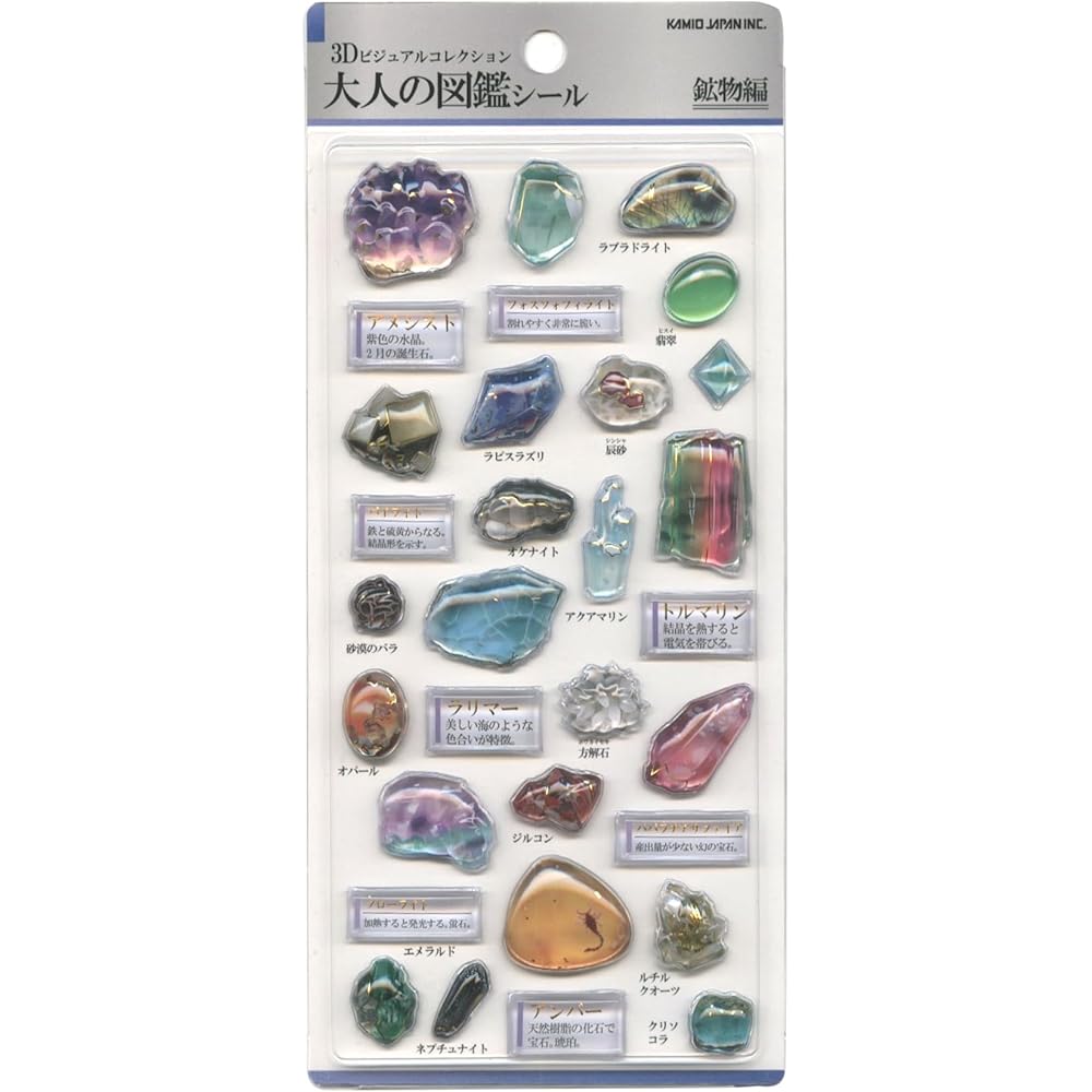 Kamio Japan 3D Adult Encyclopedia Stickers Mineral 228127