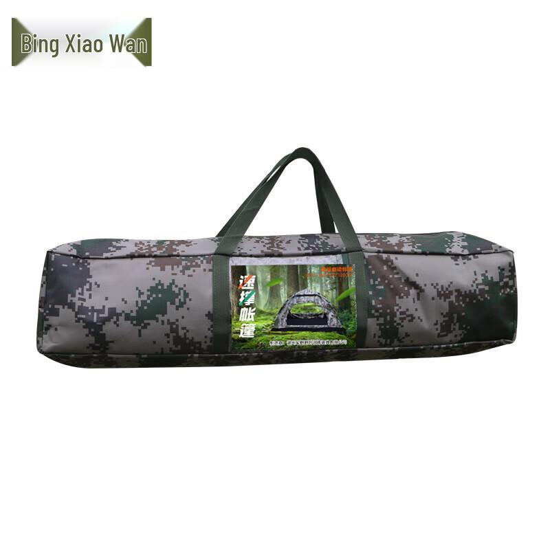 BING XIAO WAN Camouflage Outdoor Camping Tent