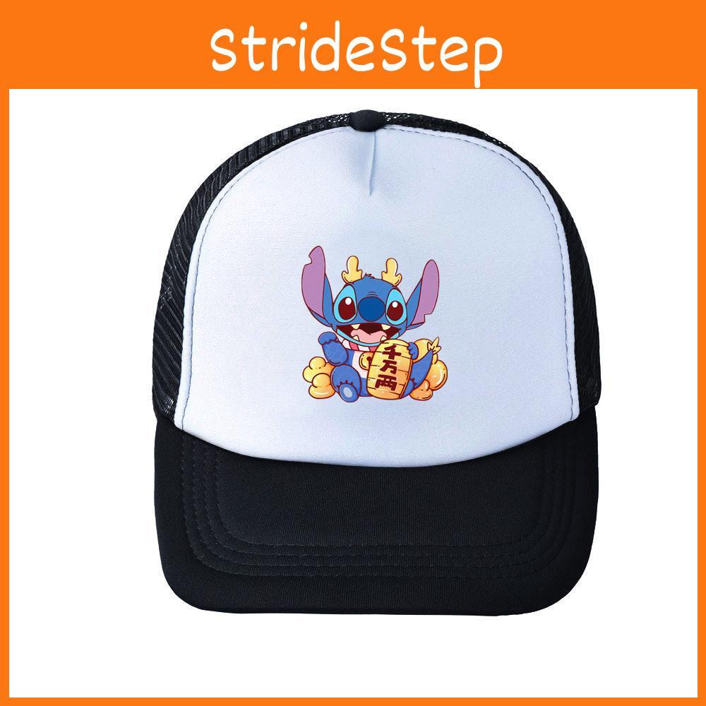 Pattern Print Stitch Baseball Cap Sun Protection Breathable Hat Gift Fashion