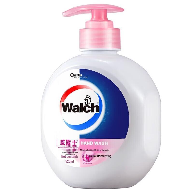 Walch Moisturizing Hand Wash