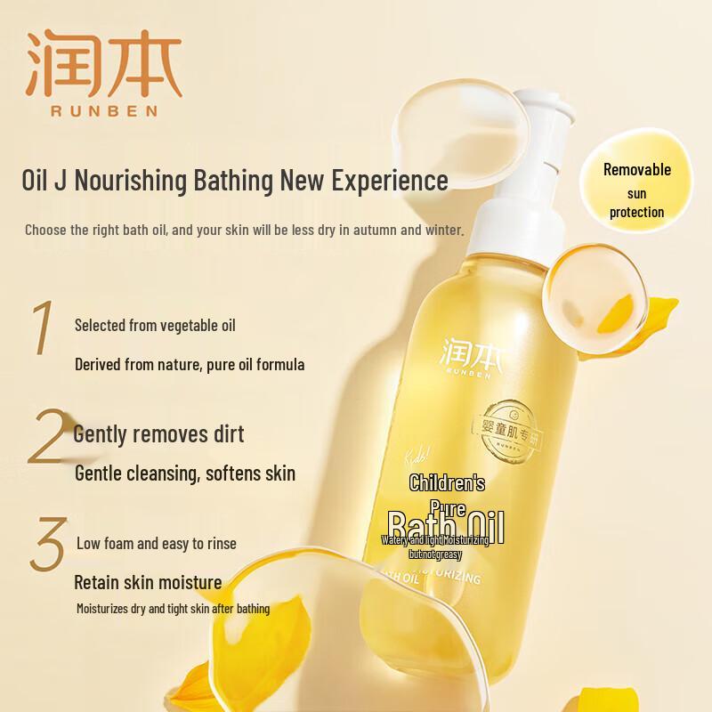 Runben Kids Gentle 2-in-1 Moisturizing Bath Oil & Wash