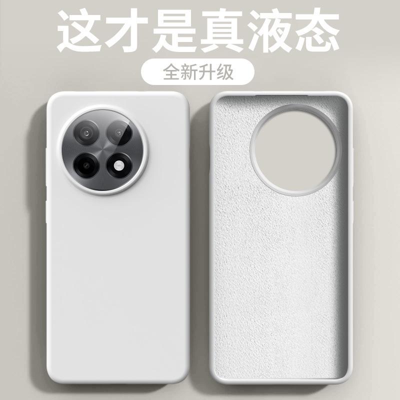 Liquid silicone is suitable for OnePlus Ace6 mobile phone case, new 1 + 15/13t all-inclusive soft case, anti-drop protective case ACE5.