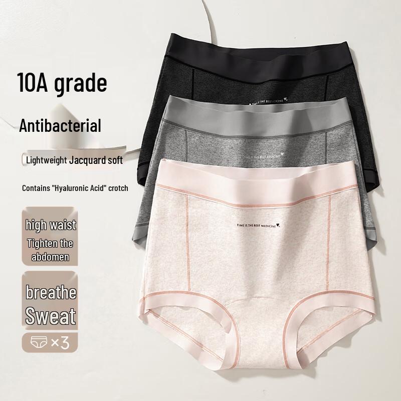 FENTENGCARE Women's 3-Pack 10A Antibacterial High-Waist Cotton Boxer Briefs