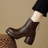 Retro Shoes with Fleece, High Heels, Thick Heels, Short Boots, Women's Thick-soled, Soft-soled Shoes, Nude Boots