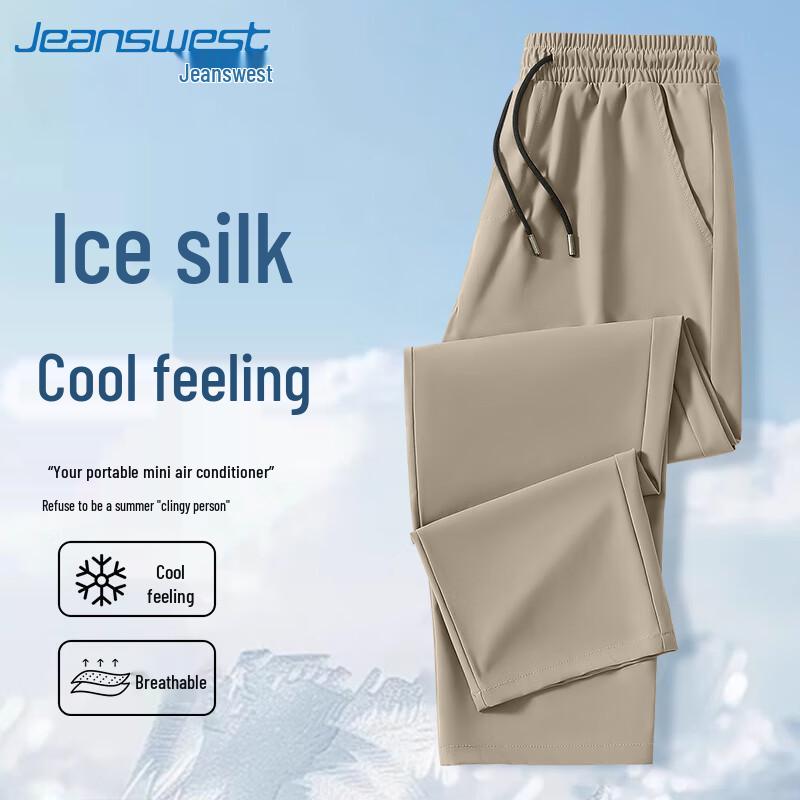 

Men s Summer Quick-Dry Cooling Ice Silk Jogger Pants 2XL