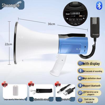 Shuanghe High-Power Handheld Megaphone SH-106U CN Plug (adapter Included)